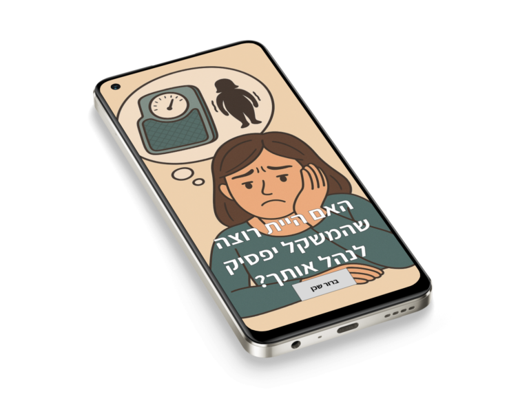 ד