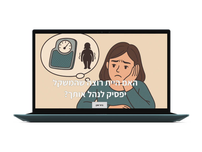 ל