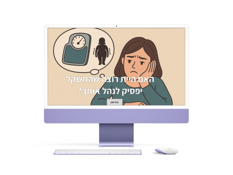 עבודות